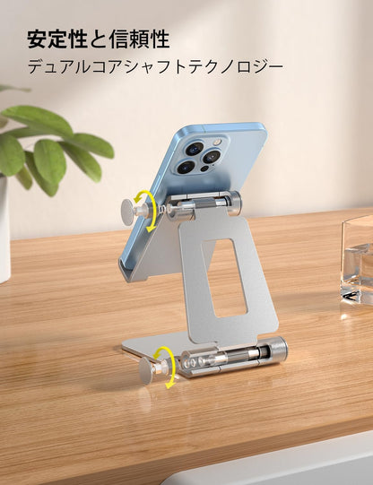 Nulaxy Full Aluminum Dual Folding Cell Phone Stand for Desk, Silver